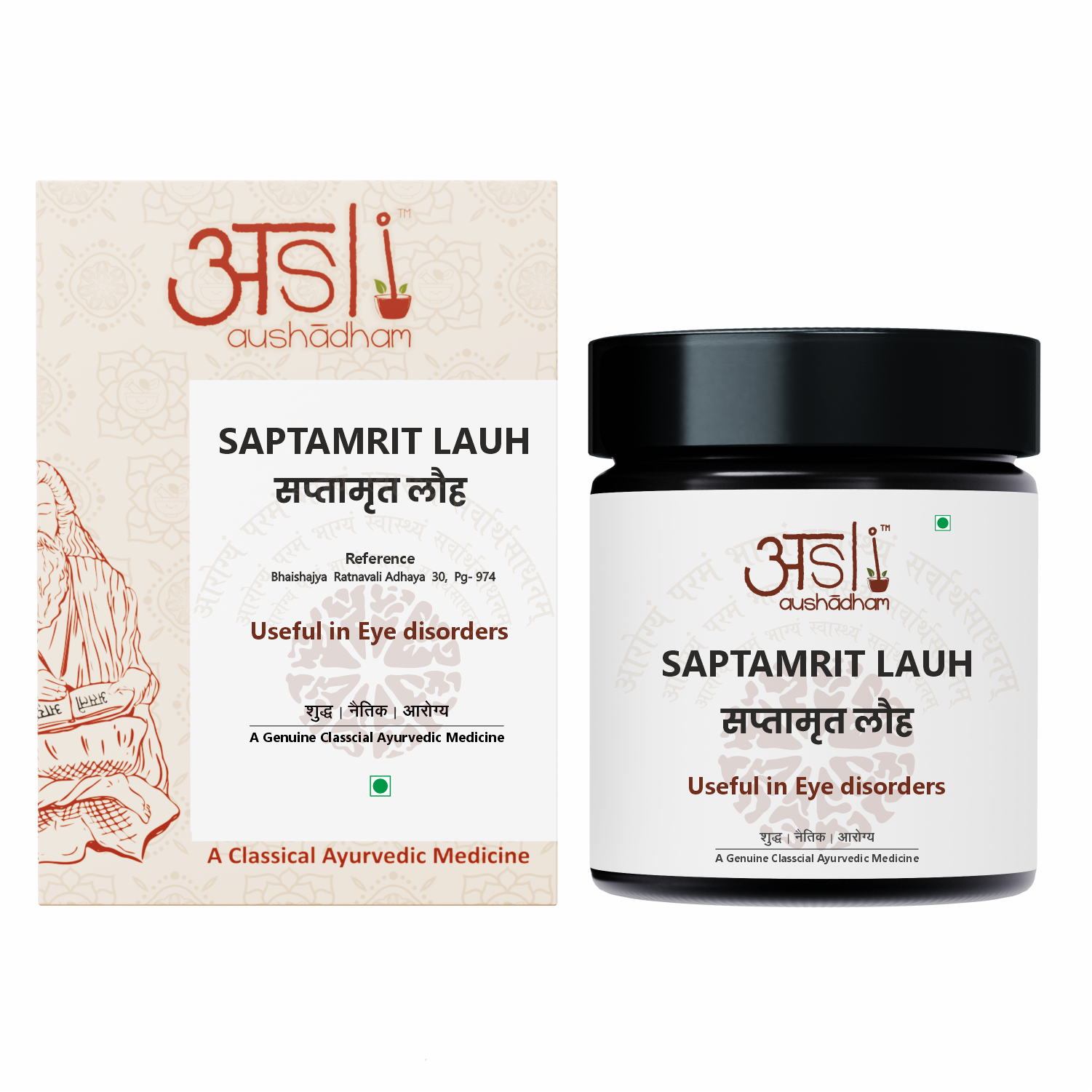 Saptamrit Lauh | 60 Tablets