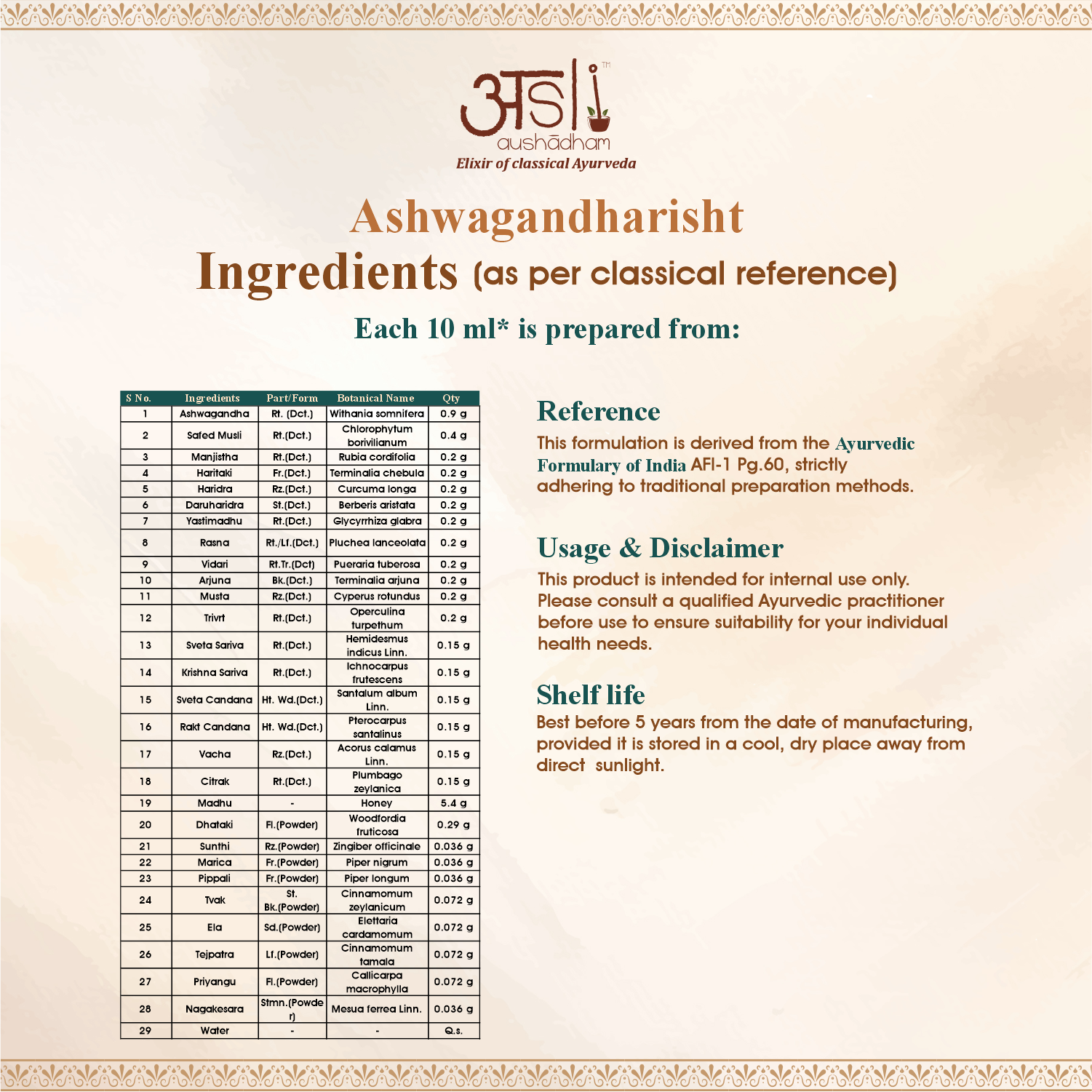 Ashwagandharisht