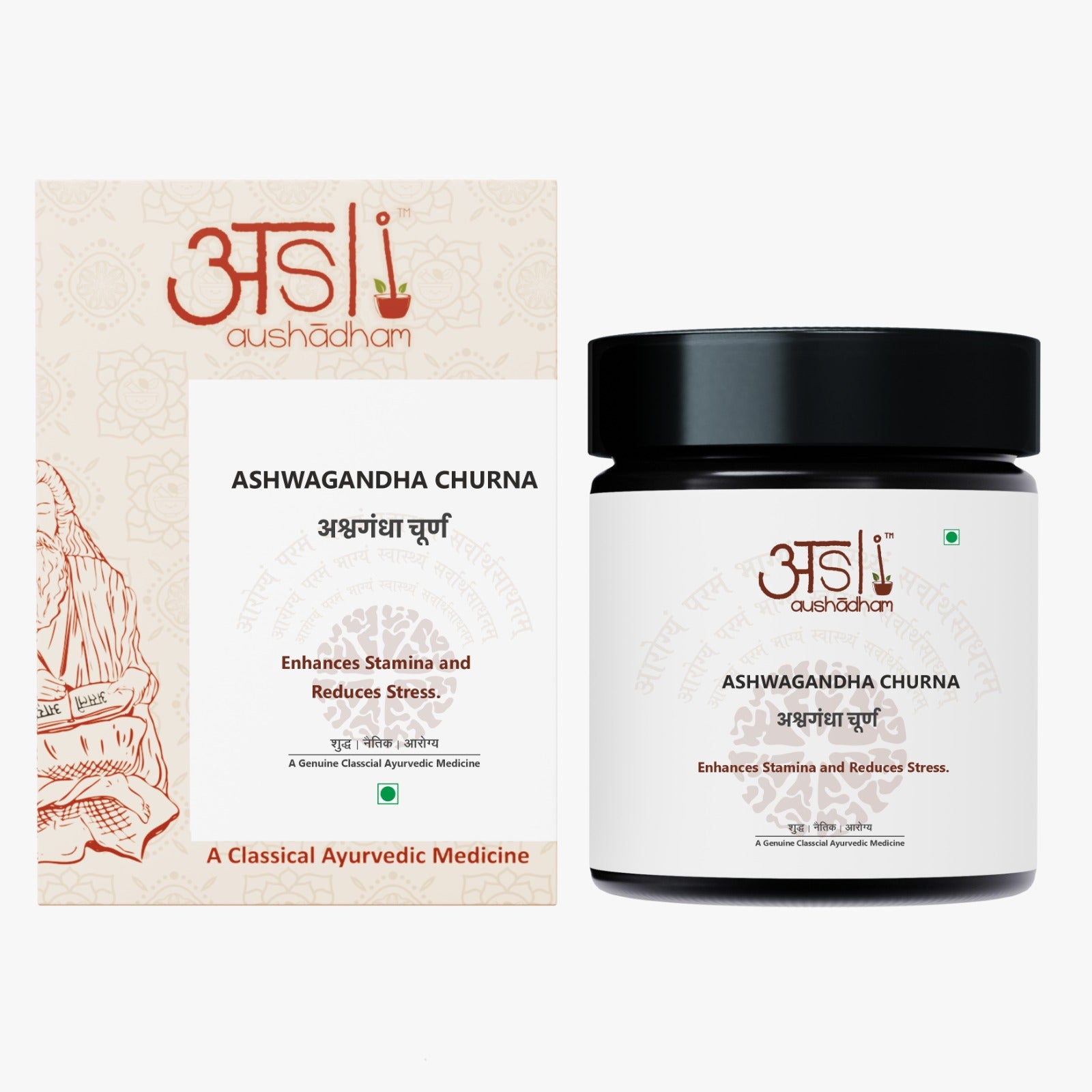 Ashwagandha Churna